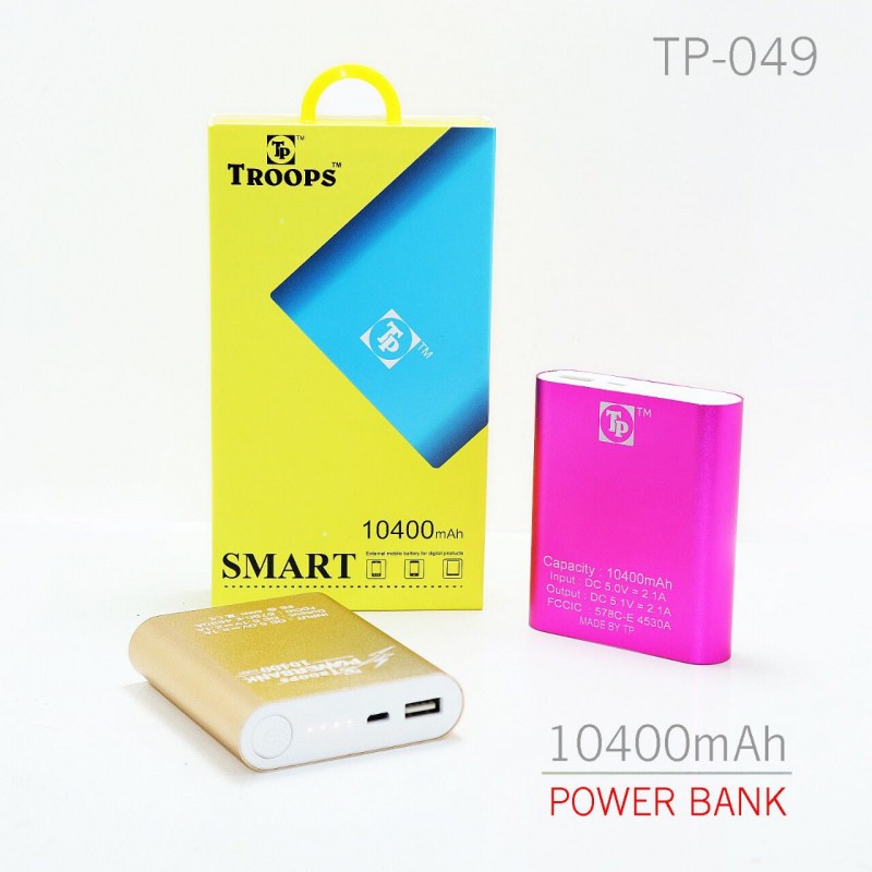 Troops power store bank